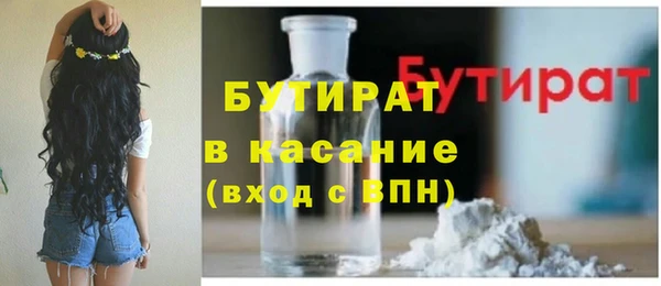 MDMA Богородск