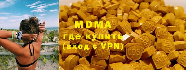 MDMA Богородск