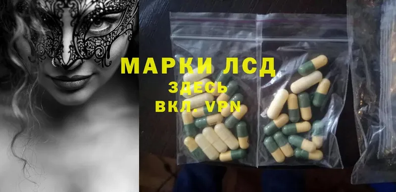 kraken tor  Советская Гавань  LSD-25 экстази ecstasy  закладки 